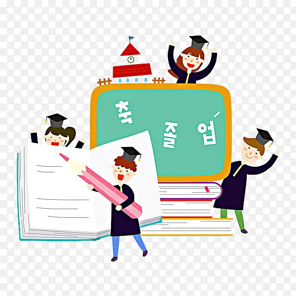 可爱的学生