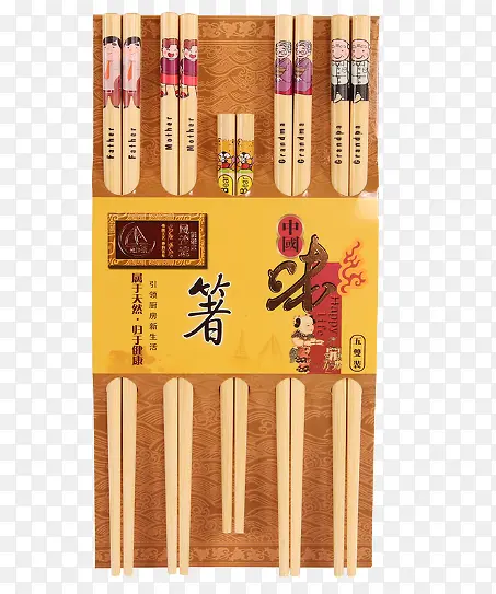 竹子筷子