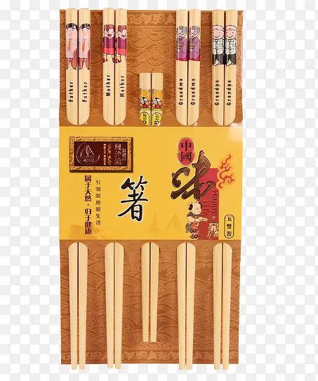 竹子筷子PNG图片素材下载_图片编号yewkwday-免抠素材网