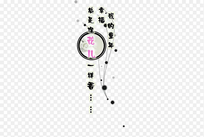 中国风