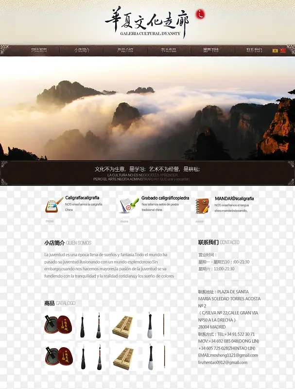 网页设计PNG图片素材下载_图片编号yznwpady-免抠素材网