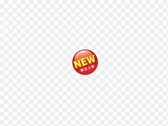 NEW新品