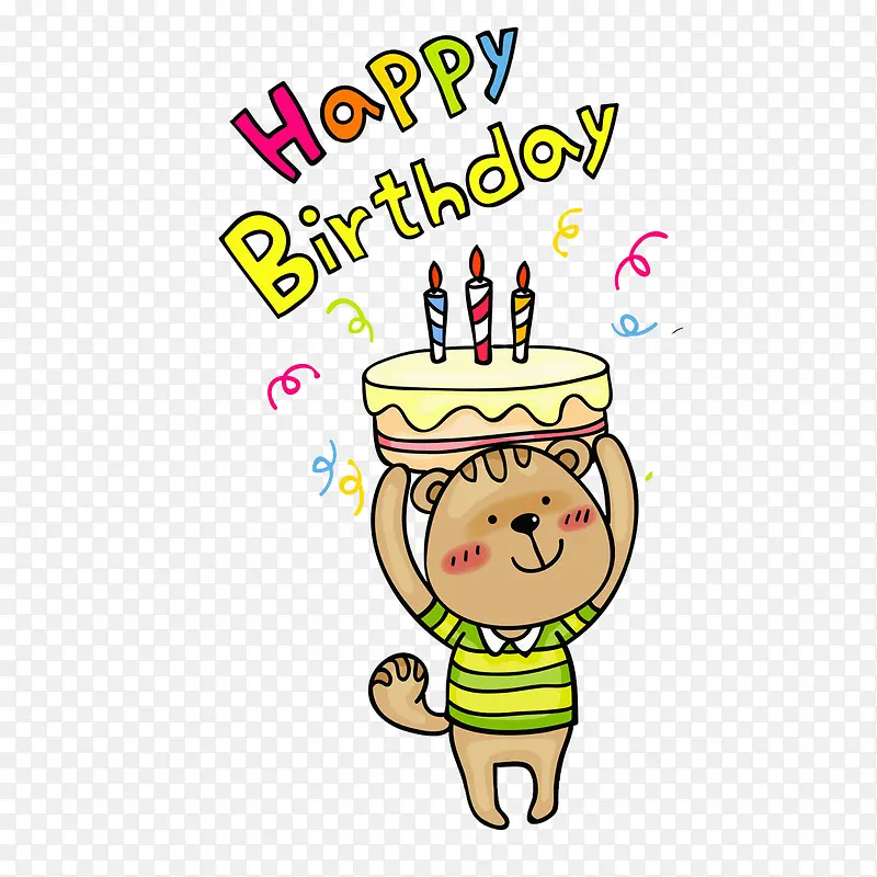 生日快乐