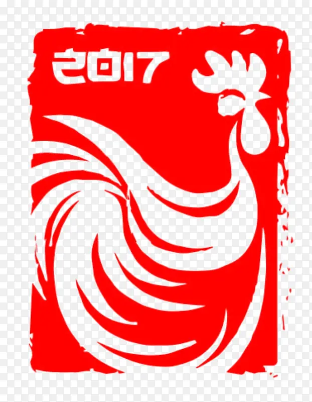 2017鸡年印章