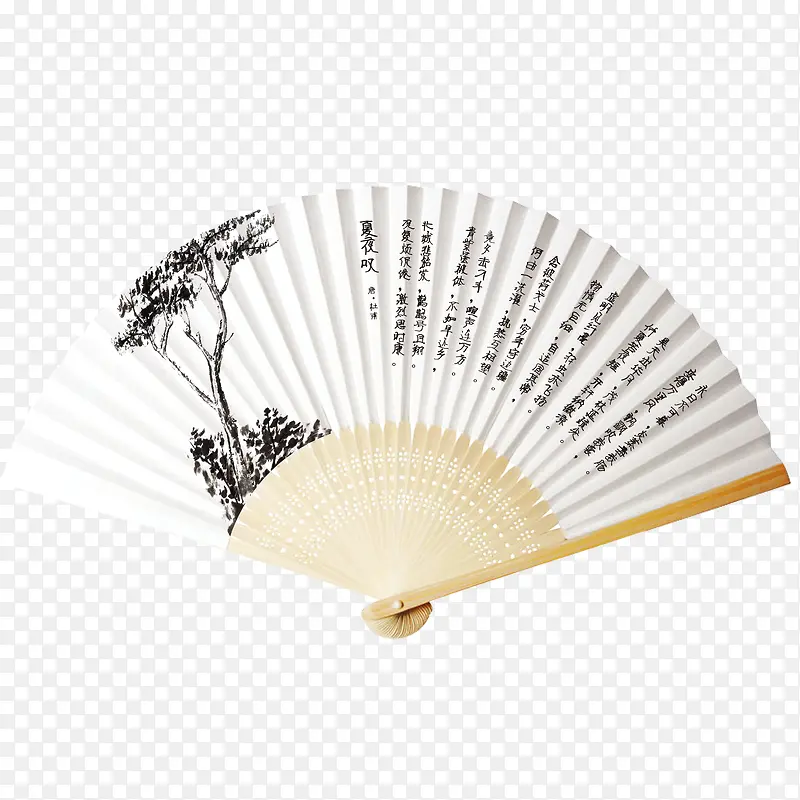 折扇