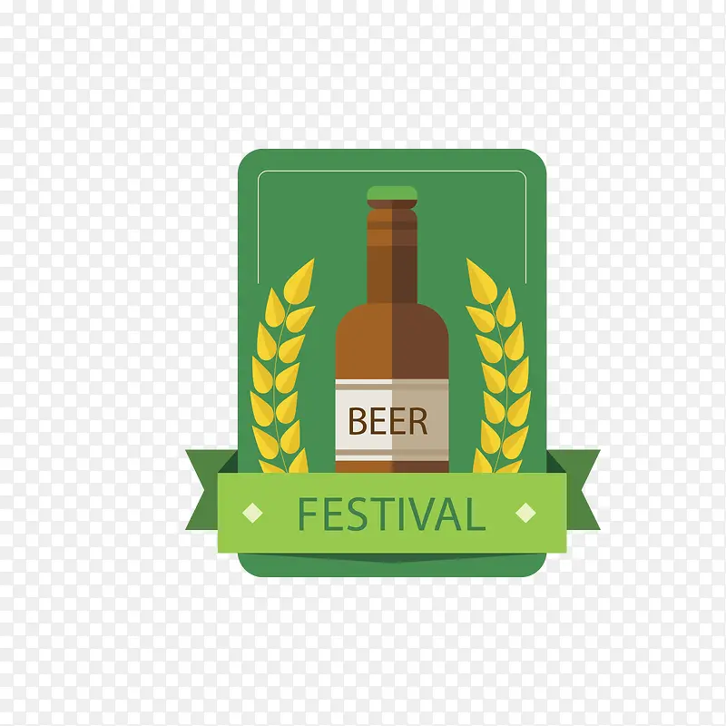 绿色瓶装啤酒啤酒节标签