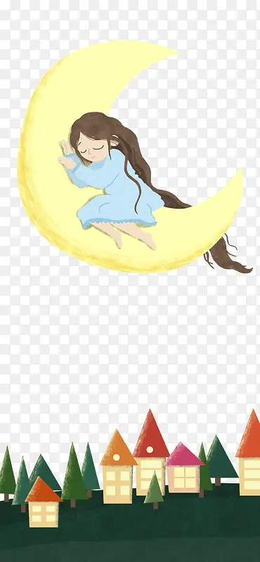免抠卡通手绘在月亮上睡觉的女孩
