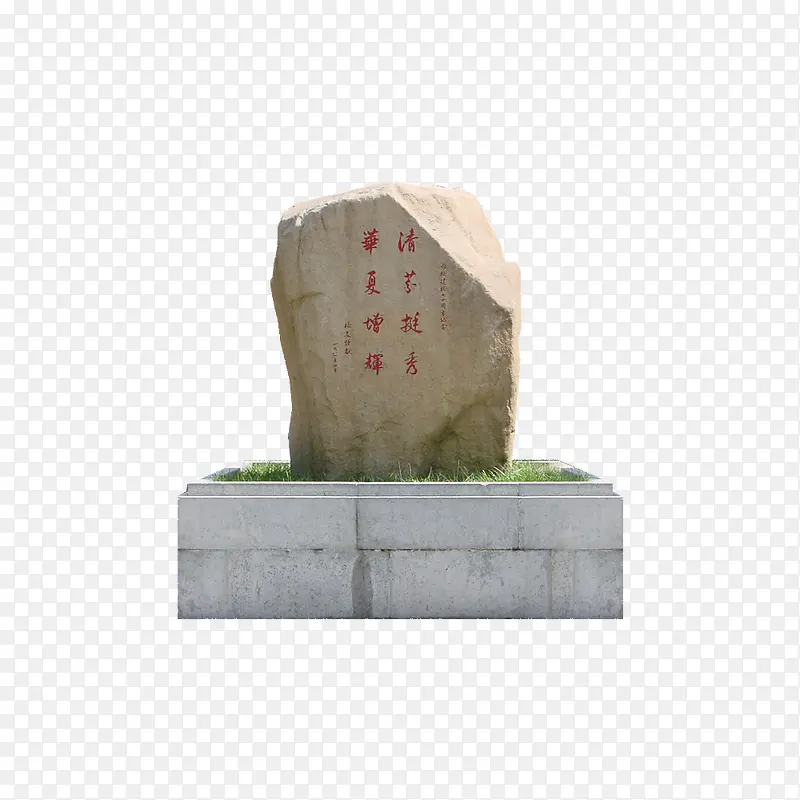 景点石碑