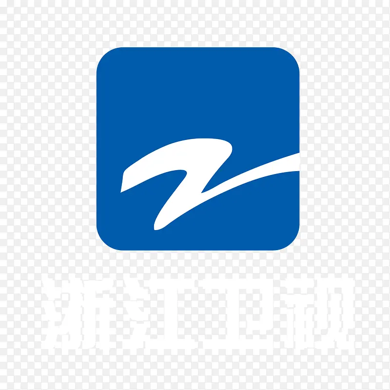 蓝色浙江卫视logo标志