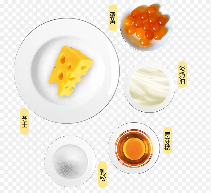 创意中秋节美食月饼制作方法