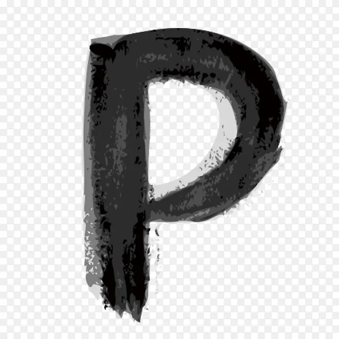 水墨p字PNG图片素材下载_图片编号qrngbkmq-免抠素材网