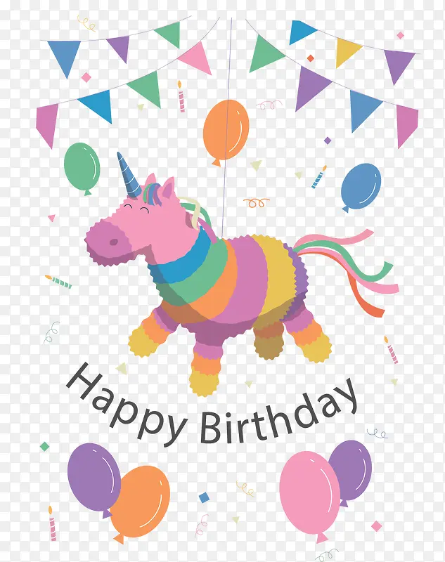 生日快乐奇幻独角兽