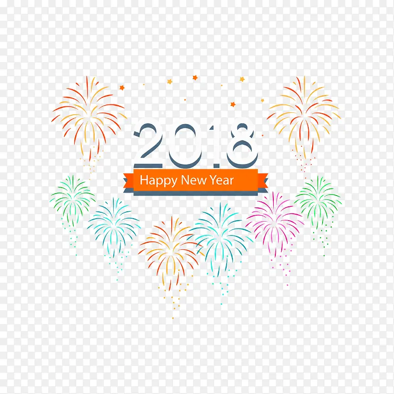 2018新年快乐