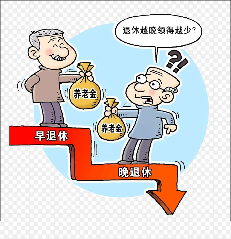 卡通老年人领取养老金