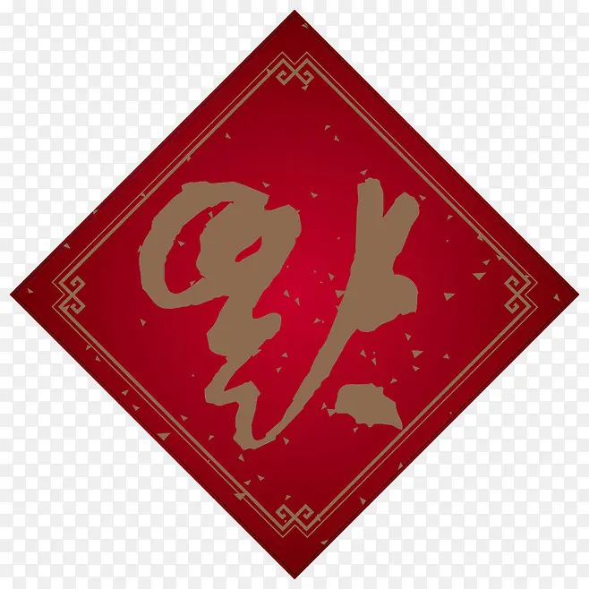 福星高照_《福星高照》的意思、解释_汉语词典 _ 七星高照指的是哪“七星”?_知道日报_百度知道 – VAYTA