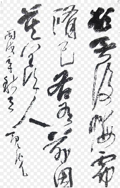 飞白字画