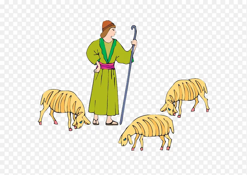 牧羊人放羊