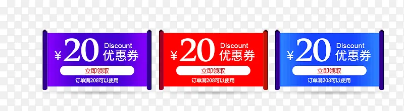 天猫优惠劵