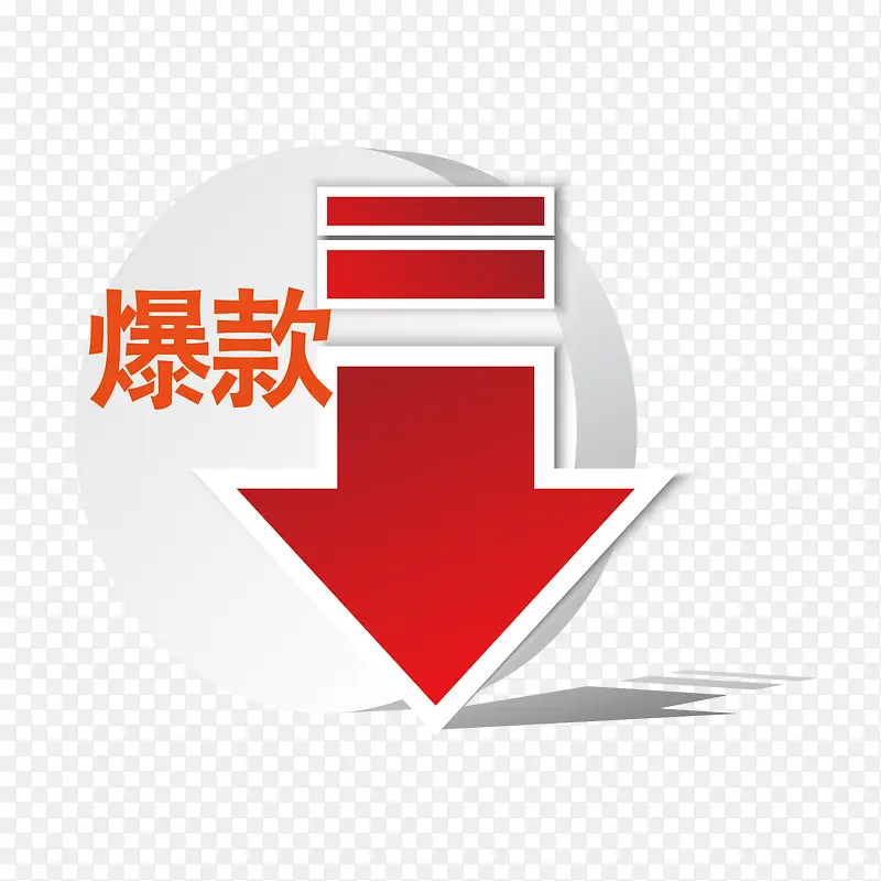 矢量图案素材爆款直降降价