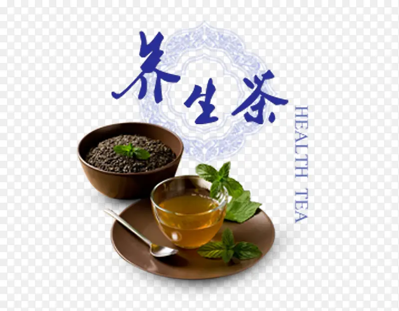 泡好的养生茶PNG图片素材下载_图片编号ydwvejpq-免抠素材网