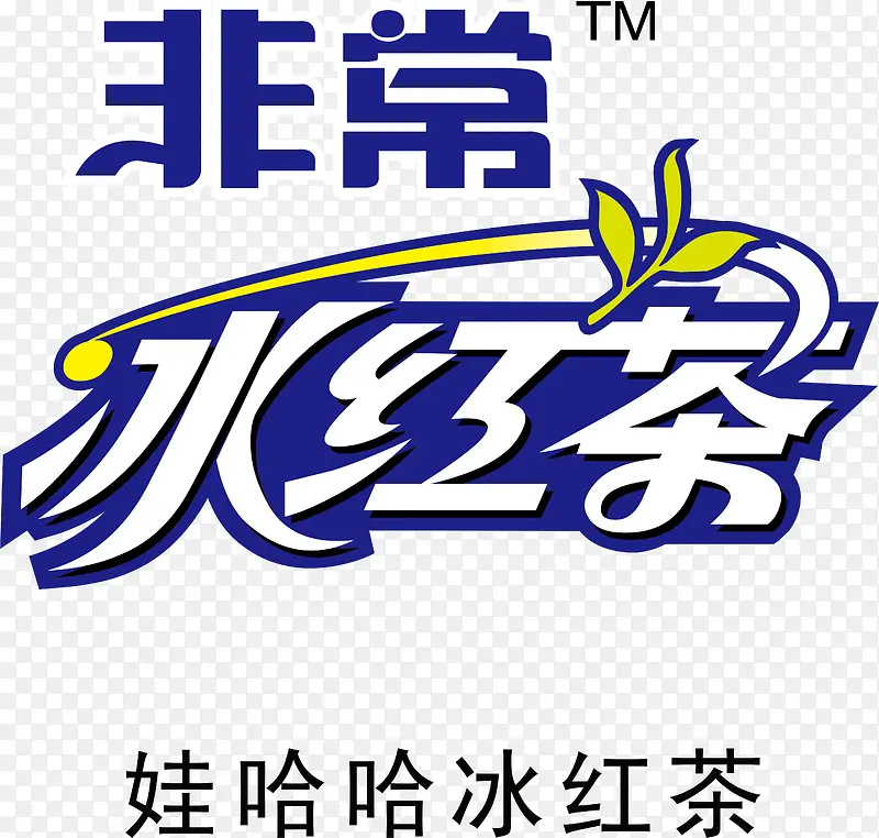 非常冰红茶logo