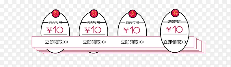 淘宝优惠券