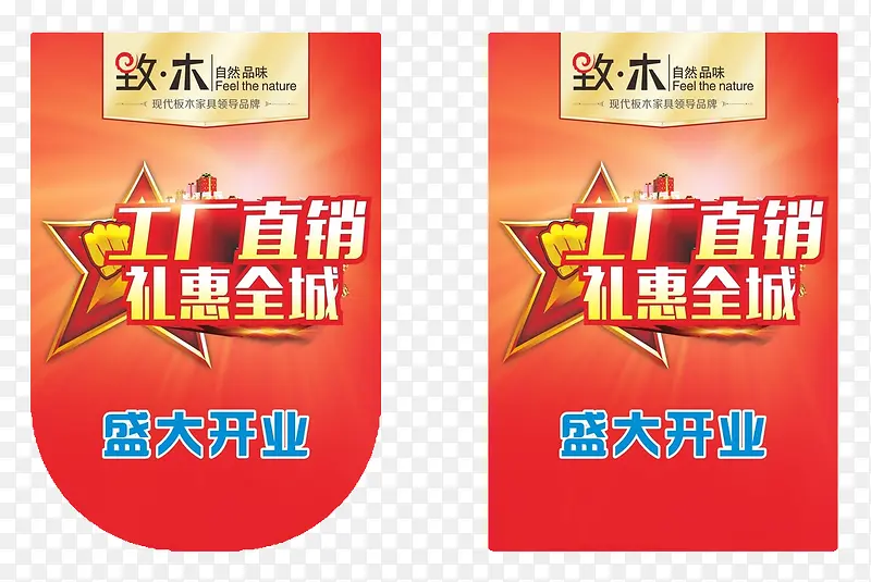 工厂直销飘旗