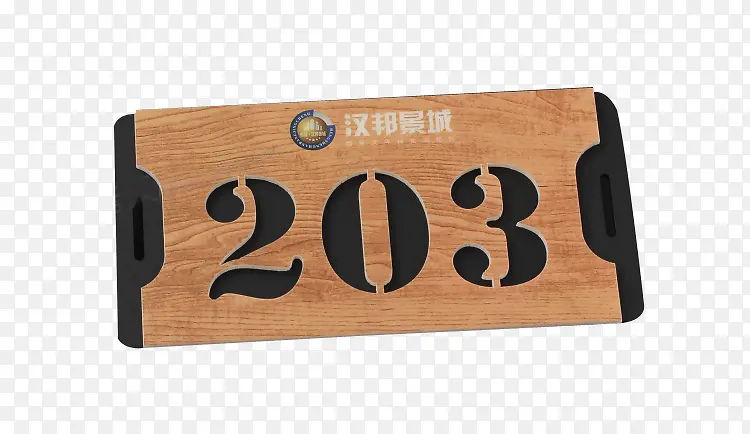 仿木色数字牌门牌