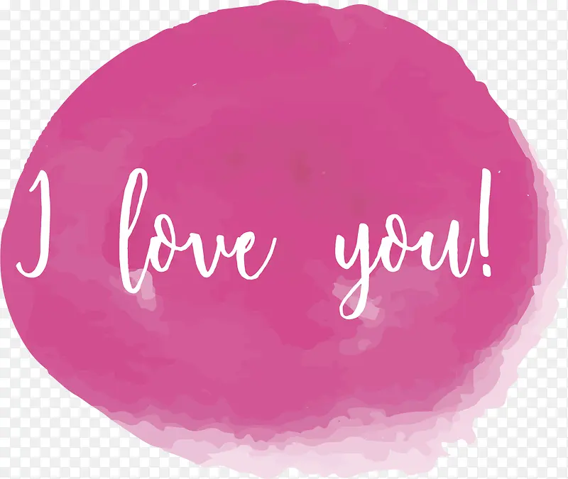 粉色水彩底纹我爱你