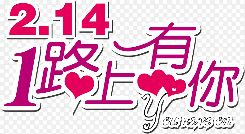 节日素材 节日