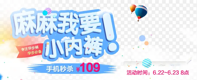 儿童纸尿裤字体
