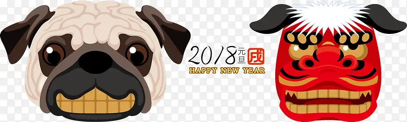 可爱卡通狗年2018新年祝贺插图