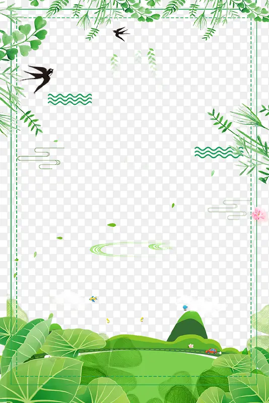 绿色清新文艺树叶装饰春季海报边