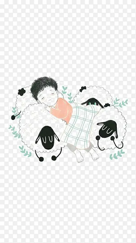 睡在羊群里的孩子