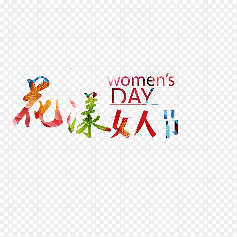 字体素材