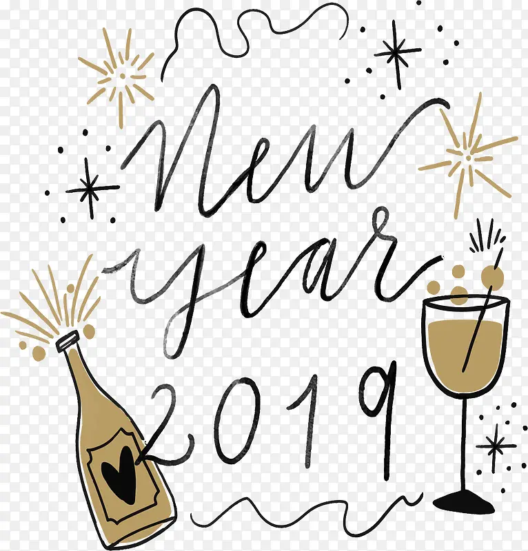 手绘风2019新年派对聚会