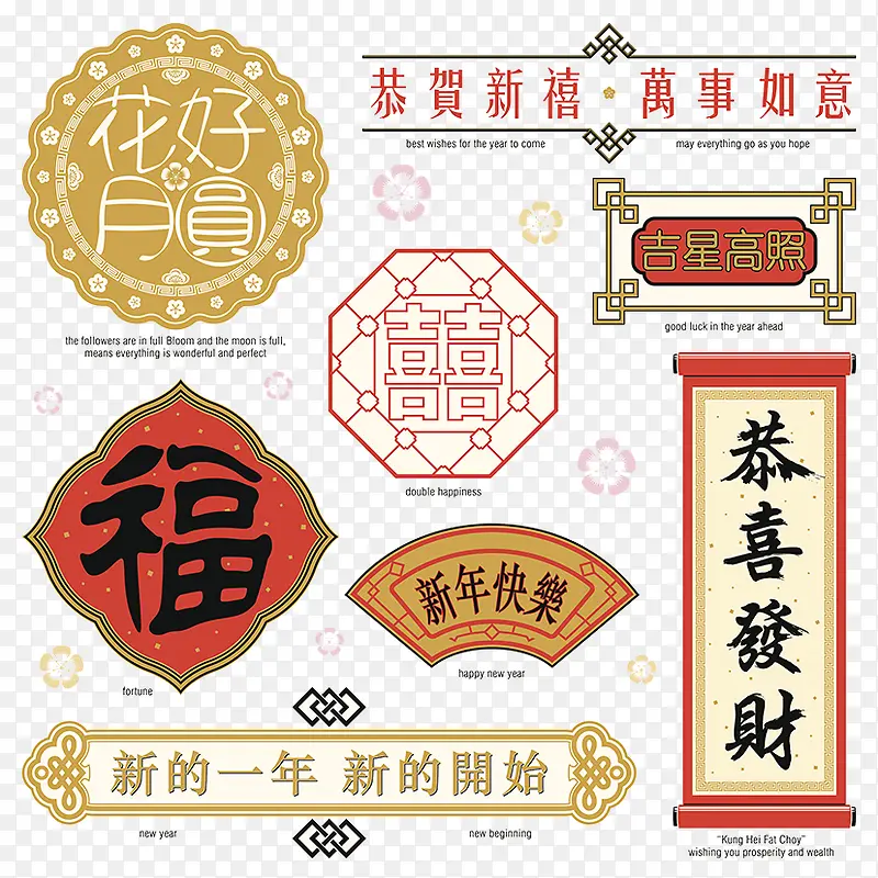 中国传统边框花纹