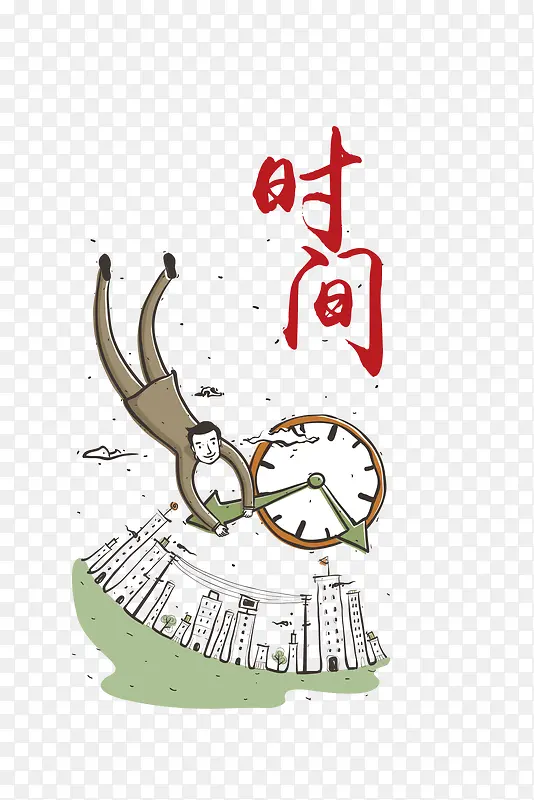 时光流逝 时间飞走的插图PNG图片素材下载_图片编号ynormndq-免抠素材网