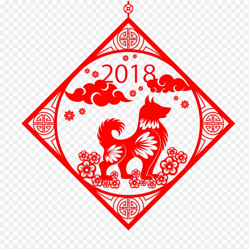 创意2018年狗年剪纸贺卡矢量