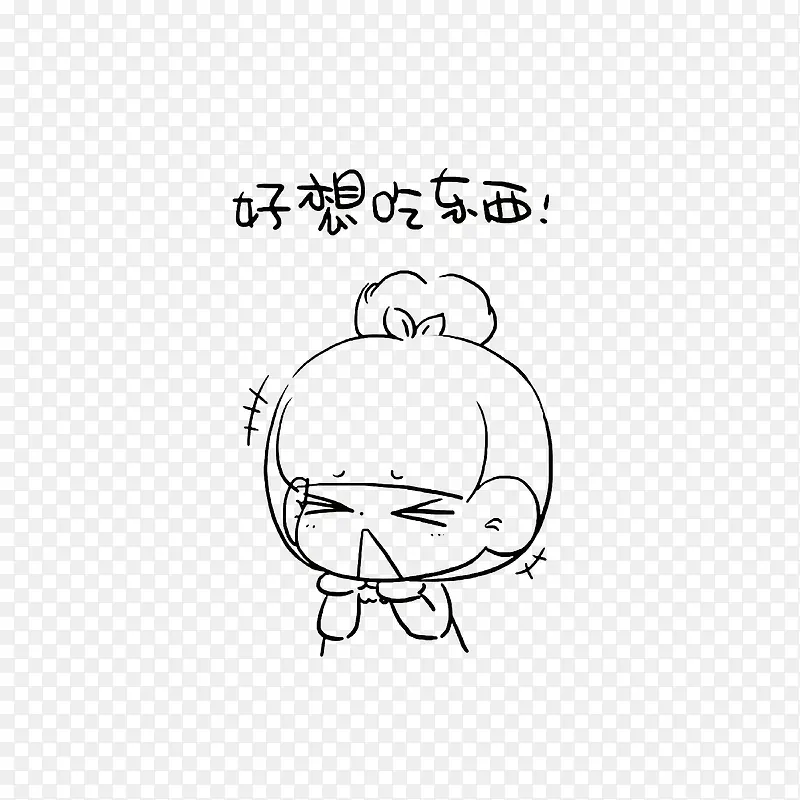 简笔手绘馋嘴想吃东西的女孩素材