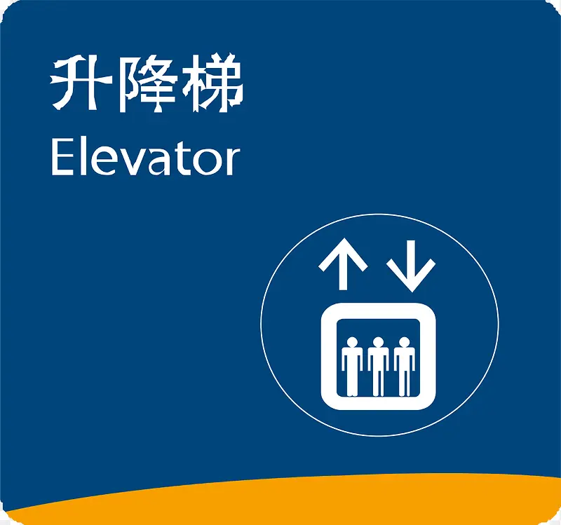 升降梯门牌几何图形矢量元素设计