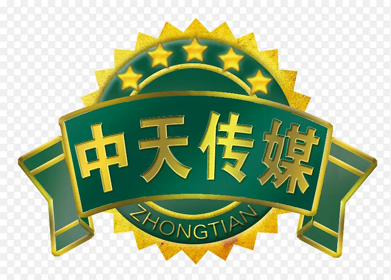 中天传媒logo