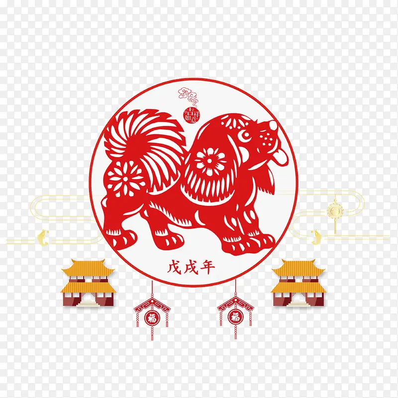 中国风红色剪纸狗年形象