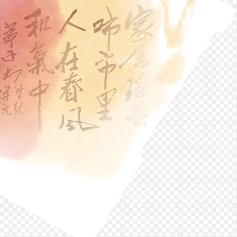 中国风毛笔字PNG图片素材下载_图片编号qpobwlky-免抠素材网