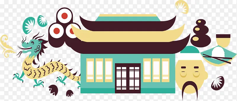 中国传统文化