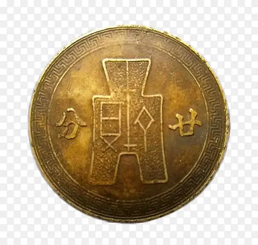 免抠素材钱币图片