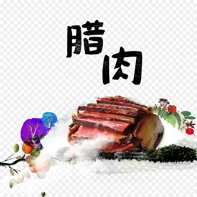 中国风美食餐饮美味腊肉装饰
