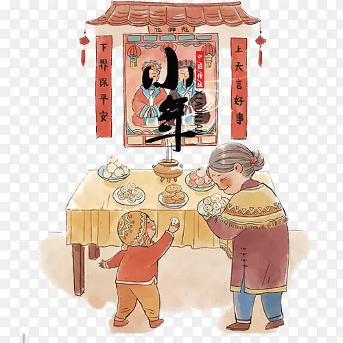 彩色卡通装饰小年创意图