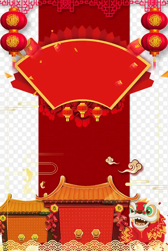 新年传统背景字幕条psd分层图
