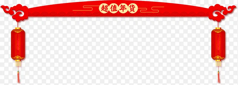 中国红年货标签设计